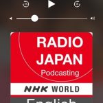 NHK WORLD RADIO JAPAN PODCAST導入