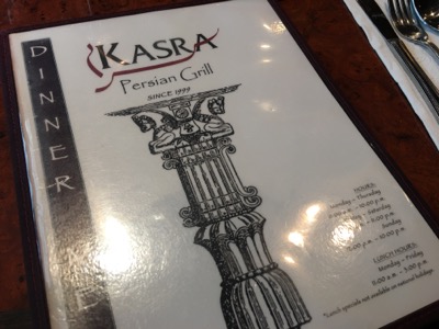 ヒューストンでペルシア料理〜KARSA Persian Grill