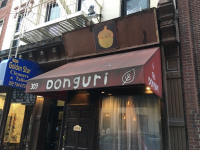 NYで和食〜Donguri