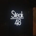 ヒューストンでステーキ〜Steak 48