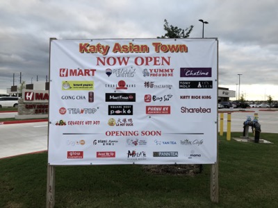 Katy Asian Town & H mart 3店舗目がオープン