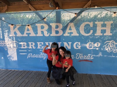 クラフトビール醸造所見学〜Karbach Brewing Co.