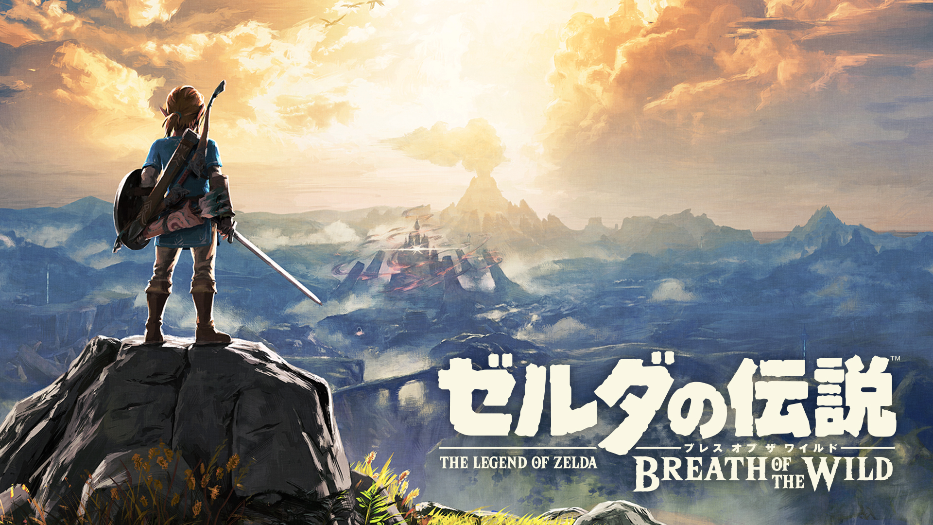 今頃の初ゼルダ ゼルダの伝説 ブレスオブザワイルド Do Or Do Not There Is No Try