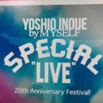 YOSHIO INOUE SPECIAL LIVE〜観劇メモ