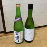 福井と石川〜日本酒全国巡り2022