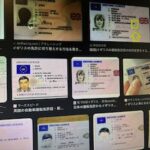英国自動車免許への書き換え
