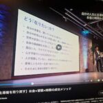 人生の主導権を取り戻す