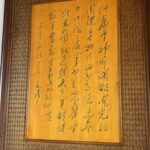 2026年は本気で中国語を始めないと