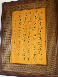 2026年は本気で中国語を始めないと