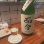 運転免許失効からの納税