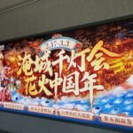 社会人29年目がスタート