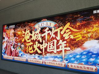 社会人29年目がスタート